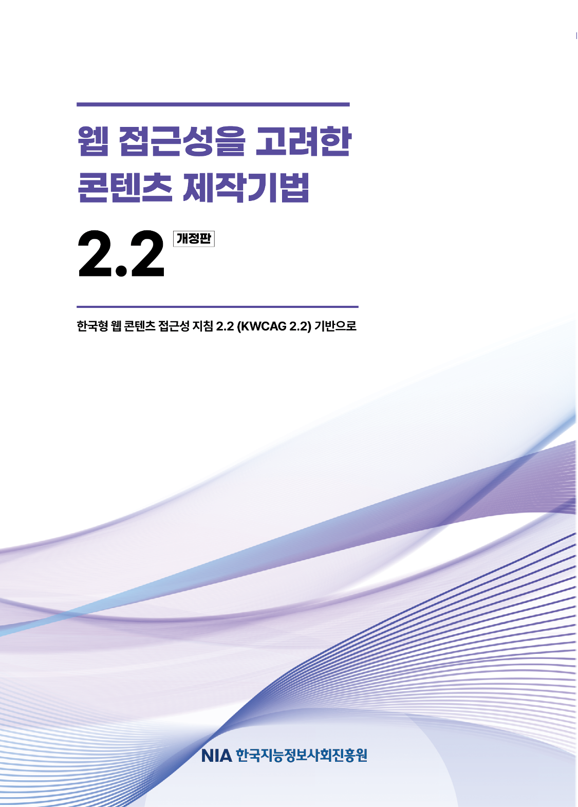 문서 표지